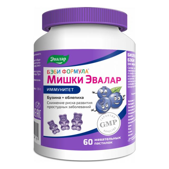 Изображение товара Бэби Формула Мишки Иммунитет пастилки жевательные Эвалар №60