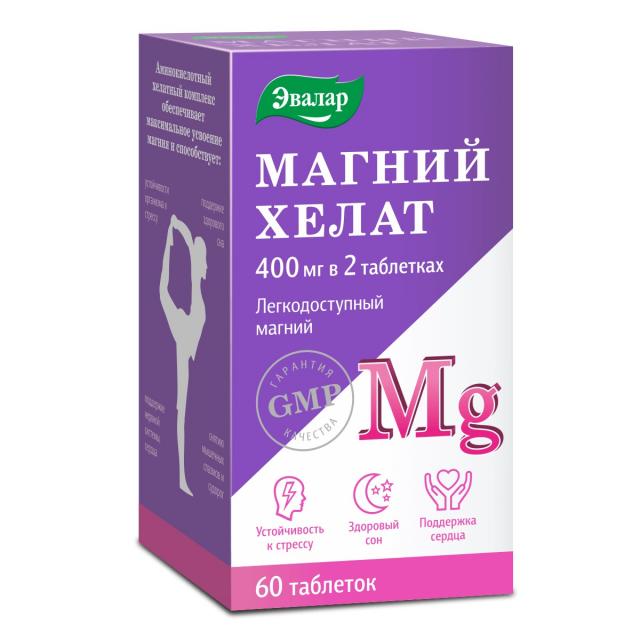 Магний хелат Эвалар таблетки №60 купить в Москве по цене от 1260 рублей