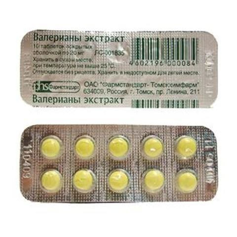 Изображение товара Валериана ФСТ таблетки покрытые оболочкой 20мг №50