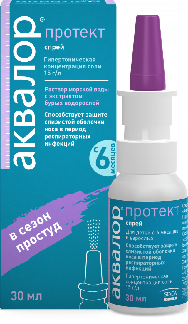 Изображение товара Аквалор Протект спрей назальный 30мл