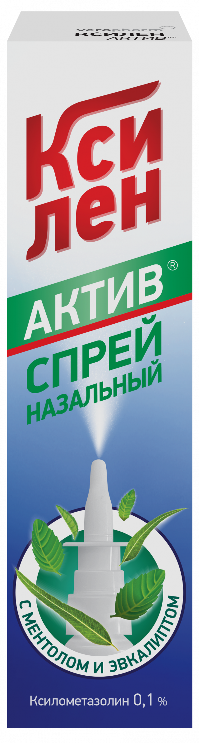 Изображение товара Ксилен Актив спрей назальный 0,1% 15мл для быстрого снятия насморка
