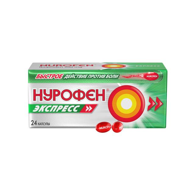 Изображение товара Нурофен Экспресс капсулы 200мг №24