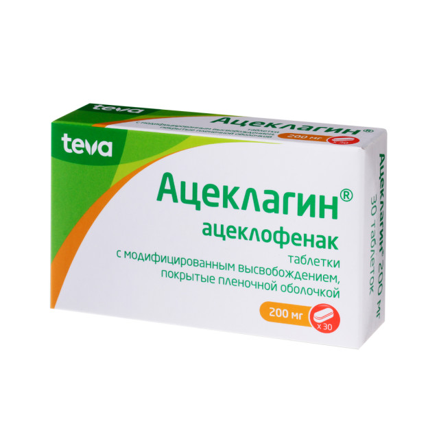 Изображение товара Ацеклагин таблетки с модифицированным высвобождением 200мг №30