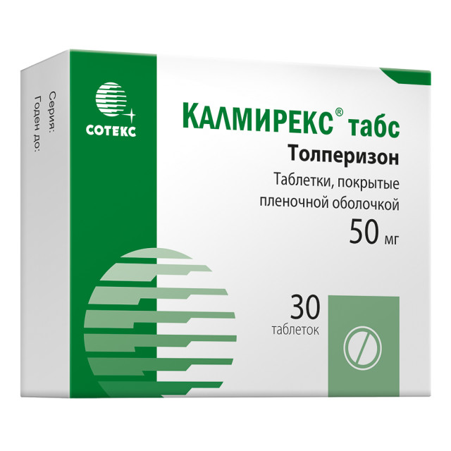 От чего таблетки калмирекс tabs