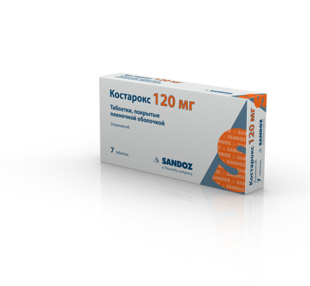 Изображение товара Костарокс таблетки покрытые оболочкой 120мг №7