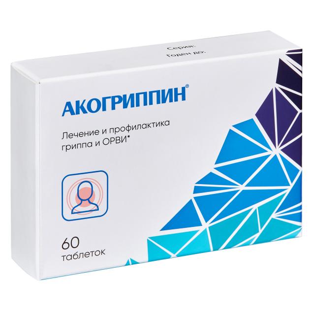 Изображение товара Акогриппин таблетки №60
