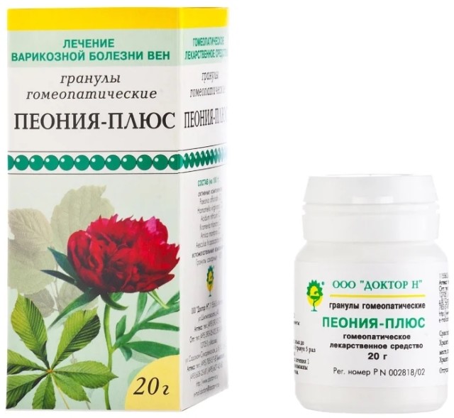 Изображение товара Пеония-плюс гранулы 20г гомеопатическое средство для варикоза и венозной недостаточности