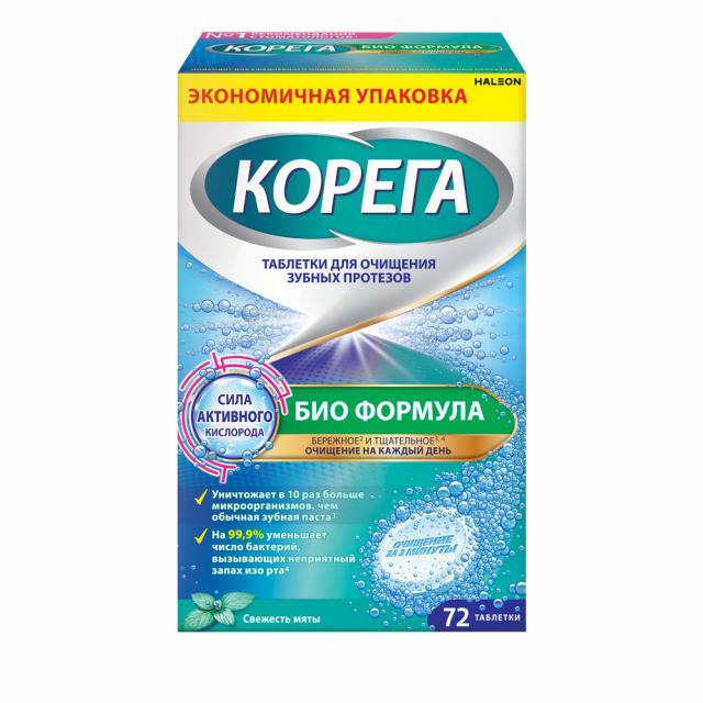 Изображение товара Таблетки для очищения зубных протезов Корега Биоформула №72, 72 шт.