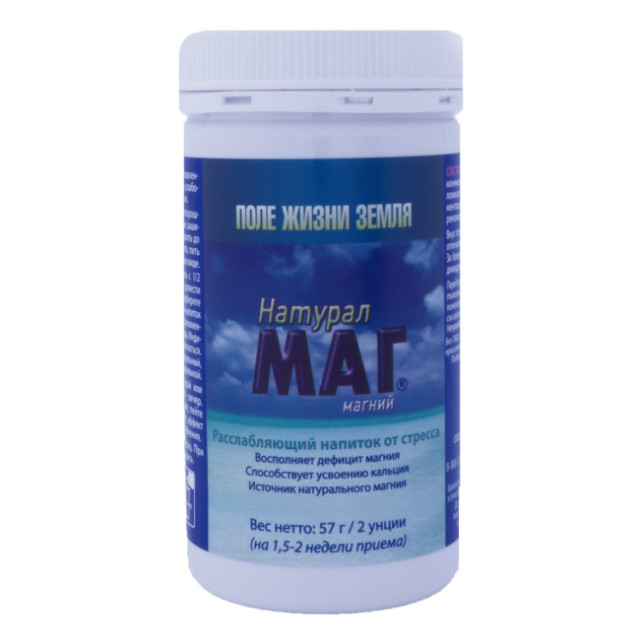 Изображение товара Натурал Маг порошок 57г (2 унции)