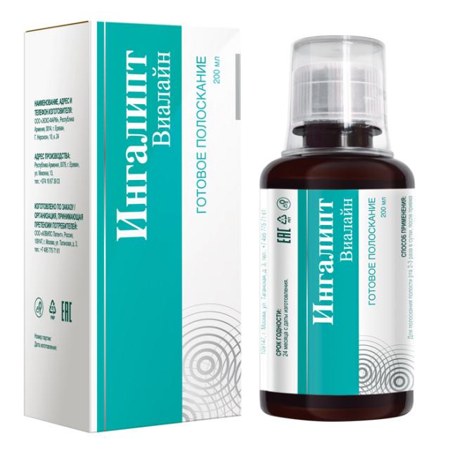 Изображение товара Ингалипт Виалайн готовое полоскание 200мл