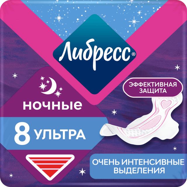 Изображение товара Либресс прокладки гигиенические ультра ночные мягкая поверхность №8