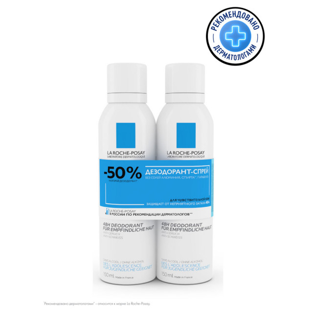 Изображение товара Ля рош позе физиологический дезодорант-спрей 150 мл 2 шт для чувствительной кожи