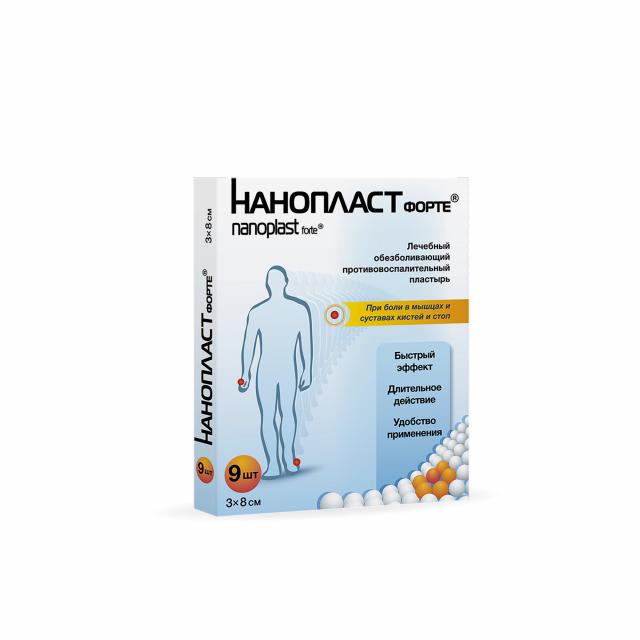 Изображение товара Нанопласт форте пластырь 3х8см №9