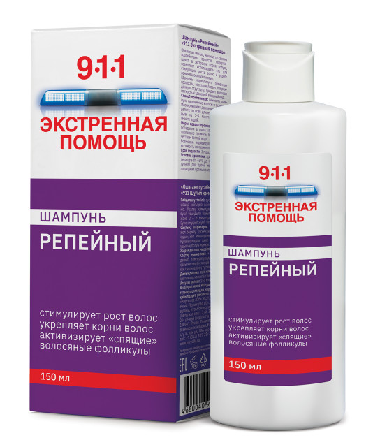 911 Экстр.Помощь шампунь Репейный 150мл купить в Москве по цене от 154 рублей