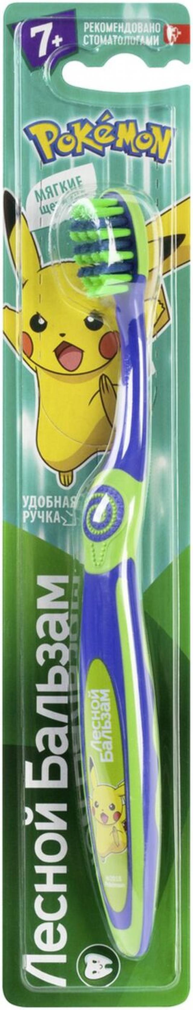 Лесной бальзам зубная щетка детская от 7лет купить в Москве по цене от 77 рублей