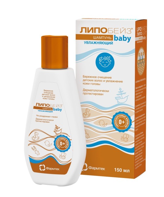 Изображение товара Липобейз Беби шампунь увлажняющий 150мл для детей с рождения без сульфатов и парабенов