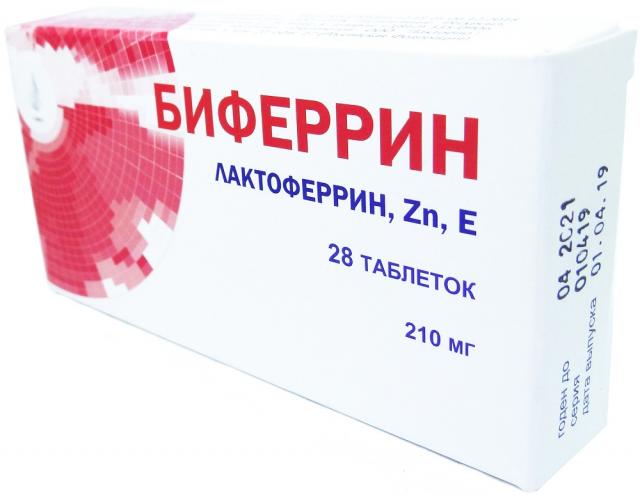 Биферрин таблетки 210мг №28 купить в Москве по цене от 0 рублей