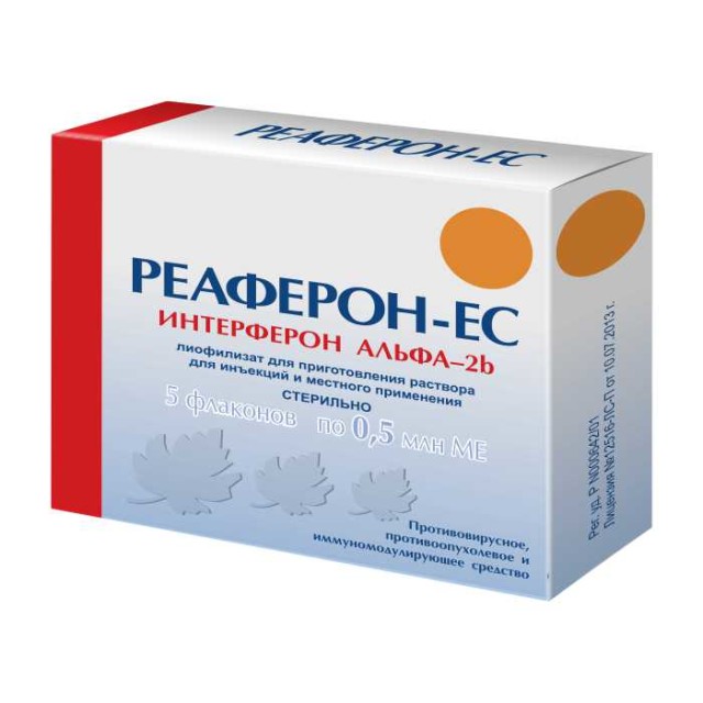 Изображение товара Реаферон-ЕС лиофилизат для инъекций и местн. 500000 МЕ №5