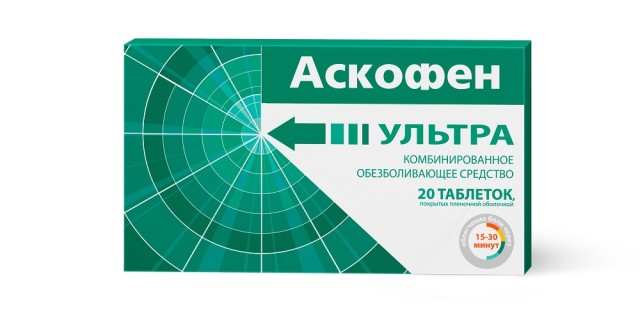 Изображение товара Аскофен Ультра таблетки покрытые оболочкой №20 для быстрого снятия боли и температуры