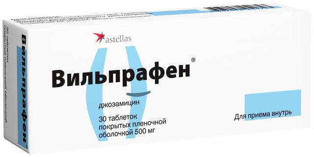 Вильпрафен таблетки покрытые оболочкой 500мг №30 купить в Москве по цене от 0 рублей