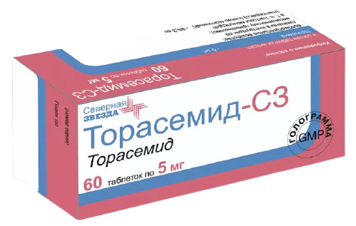 Изображение товара Торасемид СЗ таблетки 5мг №60