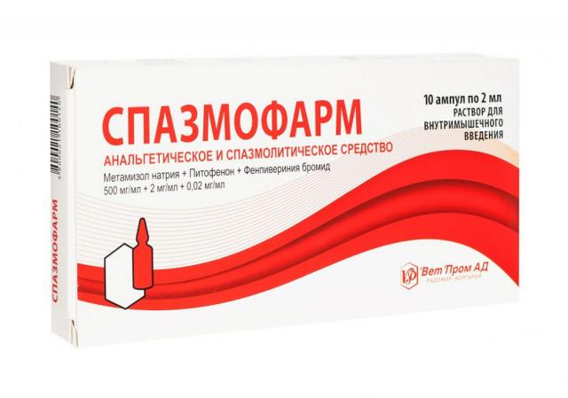 Спазмофарм раствор для инъекций 2мл №10 купить в Москве по цене от 153 рублей