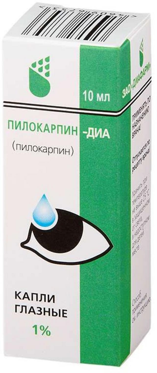Пилокарпин капли глазные 1% 10мл купить в Москве по цене от 0 рублей