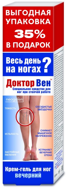 Изображение товара Доктор Вен крем-гель для ног вечер. охлажд. эффект 125мл