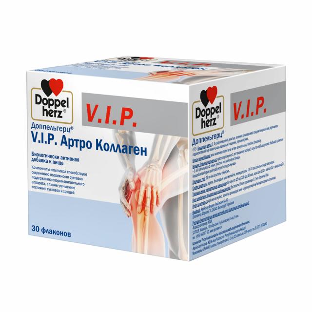 Изображение товара Доппельгерц V.I.P. Артро Коллаген 25мл №30