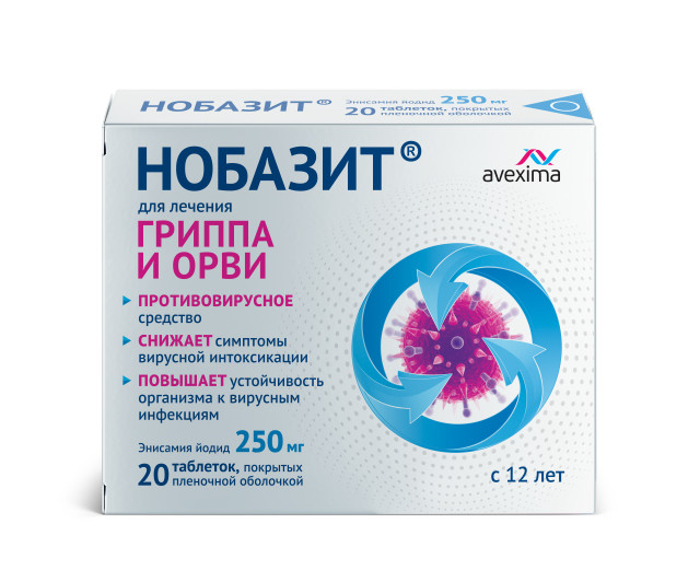 Нобазит таблетки покрытые оболочкой 250мг №20 купить в Москве по цене от 475 рублей