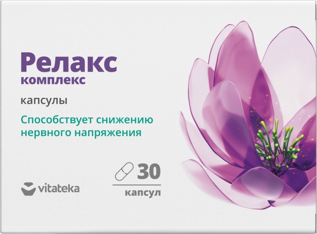 Изображение товара Витатека Релакс капсулы 350мг №30 для поддержки нервной системы