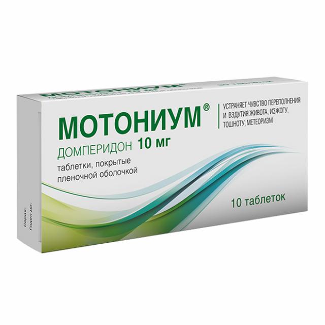 Изображение товара Мотониум таблетки 10 мг противорвотное средство 10 штук
