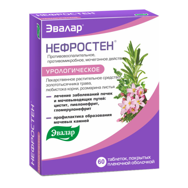 Изображение товара Нефростен таблетки покрытые оболочкой Эвалар №60