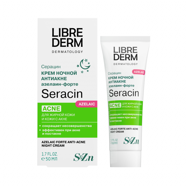 Изображение товара Либридерм Серацин крем для лица ночной азелаин-форте антиакне 50мл