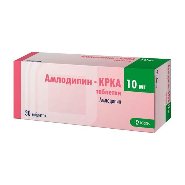 Амлодипин таблетки 10мг №30 КРКА   по цене от 293.5 рублей