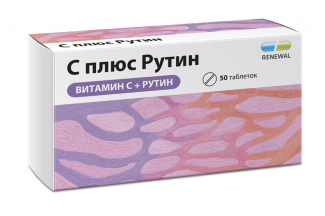 С Плюс Рутин (Аскорутин) Реневал таблетки №50 купить в Москве по цене от 62.5 рублей