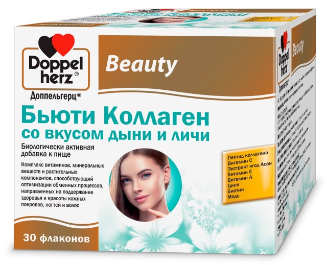 Изображение товара Доппельгерц Бьюти Коллаген 25мл дыня/личи №30