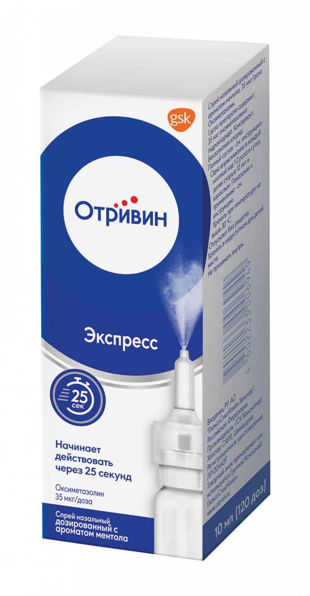 Изображение товара Отривин Экспресс спрей назальный 35мкг/доза ментол 10мл