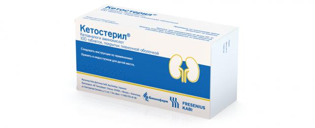 Кетостерил таблетки покрытые оболочкой №100 купить в Москве по цене от 2901 рублей