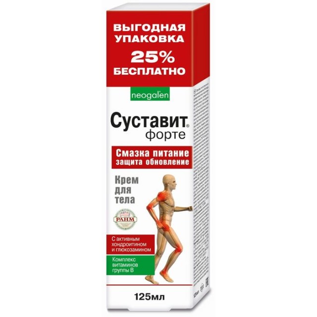 Изображение товара Суставит Форте крем для тела 125мл