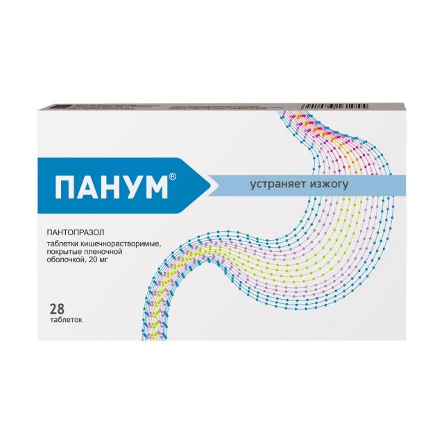 Изображение товара Панум таблетки покрытые оболочкой 20мг №28