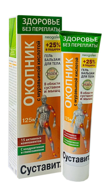 Изображение товара ЗП Суставит Окопник/Мурав. кислота гель-бальзам 125мл