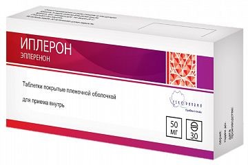 Изображение товара Иплерон 50 мг таблетки покрытые оболочкой для сердечно-сосудистой терапии