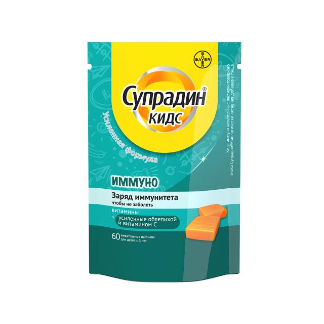 Изображение товара Супрадин Кидс Иммуно пастилки жевательные №60