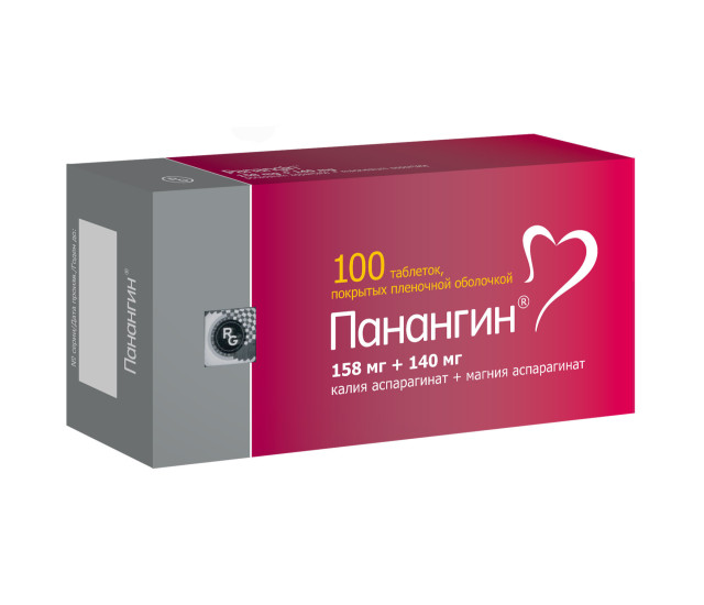 Изображение товара Панангин таблетки №100 для восстановления электролитного баланса и сердца
