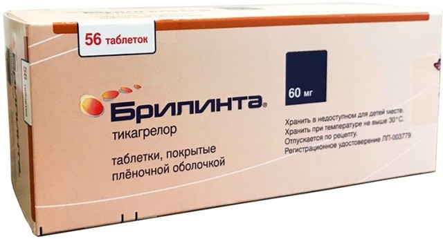 Брилинта таблетки покрытые оболочкой 60мг №56 купить в Москве по цене от 2825.5 рублей