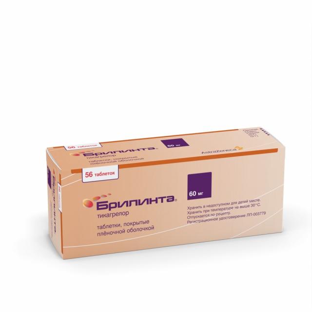 Изображение товара Брилинта таблетки покрытые оболочкой 60мг №56