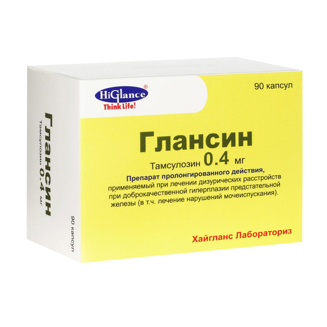 Изображение товара Глансин капсулы с модифицированным высвобождением 0,2мг и 0,4мг для лечения гиперплазии предстатель