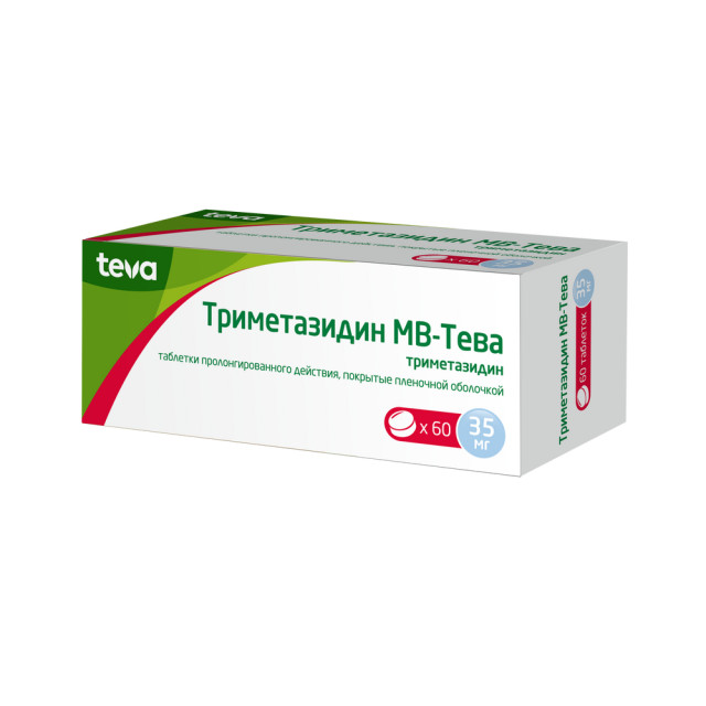 Триметазидин МВ таблетки пролонгированные 35мг №60 купить в Москве по цене от 417 рублей