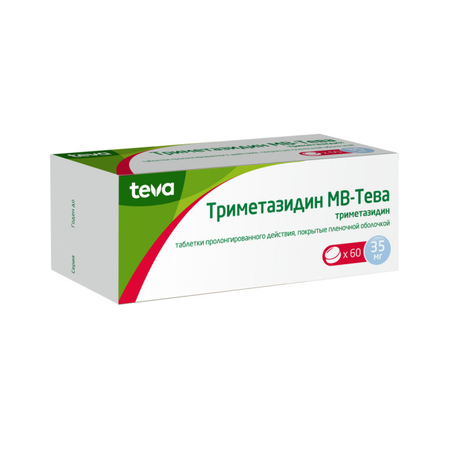 Триметазидин МВ таблетки пролонгированные 35мг №60 купить в Москве по цене от 417 рублей